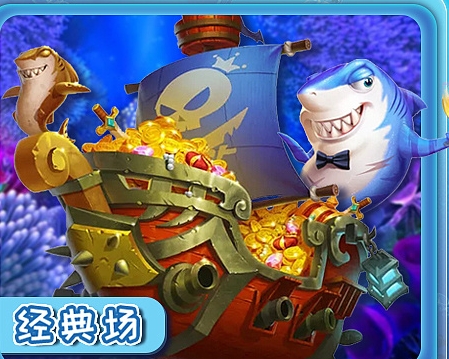 星力九代加盟,882电玩城游戏平台客服,正版捕鱼游戏