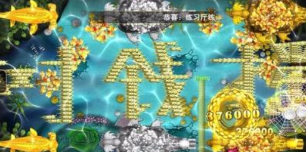 正规星力十代游戏